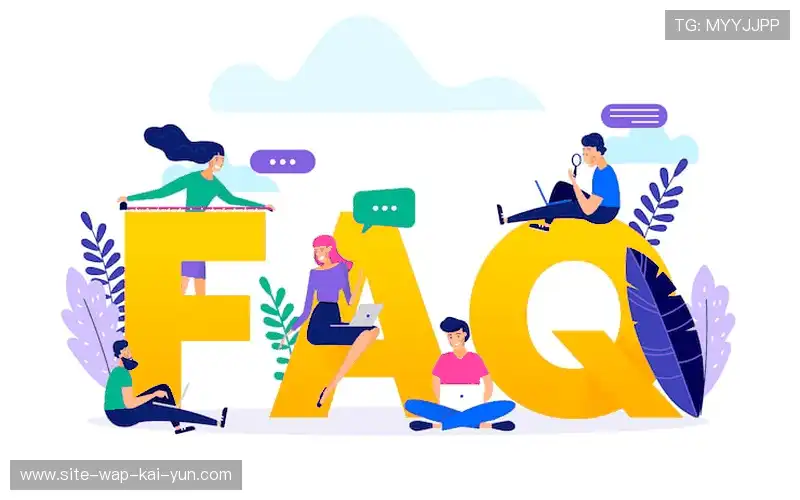 常见问题