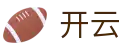 开云(kaiyun)官方网站 - 实时更新最新赛果